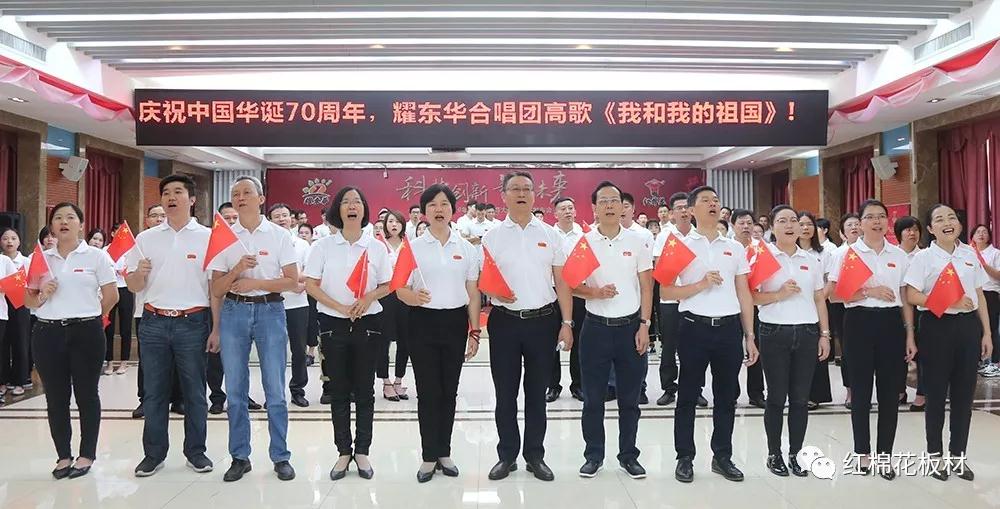 2019.9.28曾敏华带领全体MK网人合唱《我和我的祖国》，为国庆70周年特别献礼。.jpg